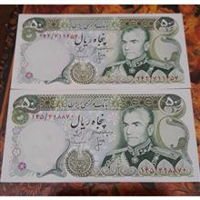اسکناس