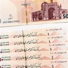 اسکناس