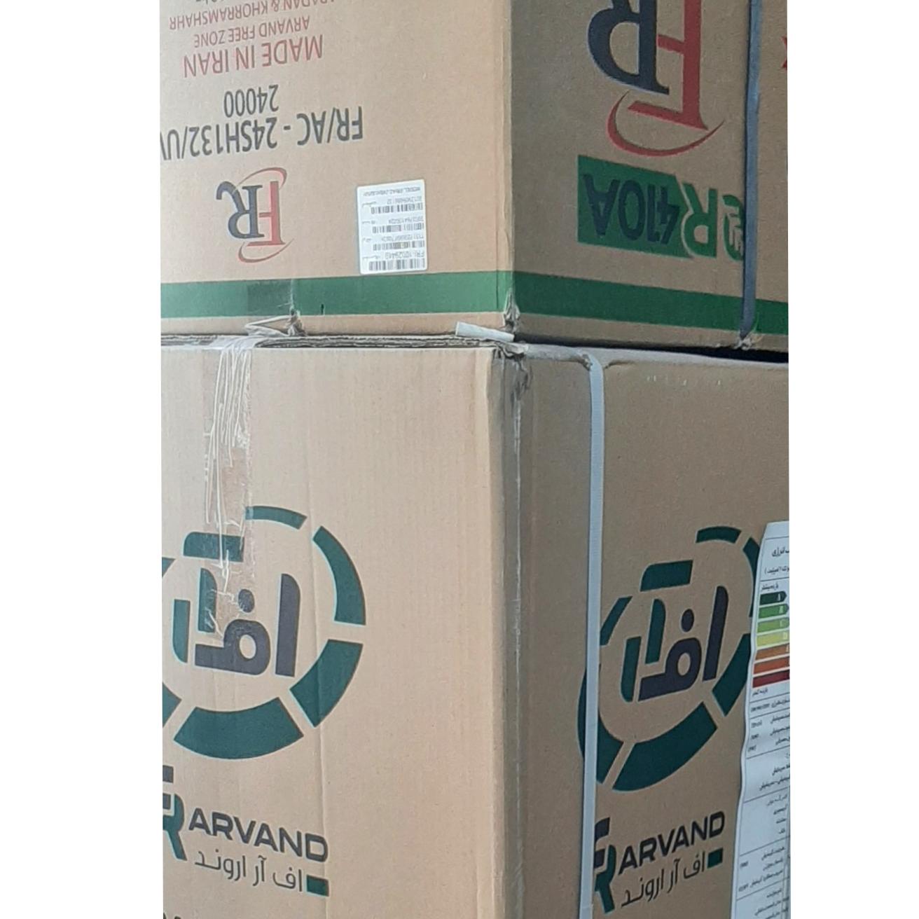 کولر گازی اسپلیت اف آر24000