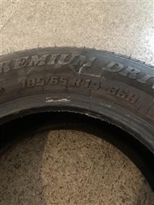 لاستیک