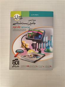 کتاب