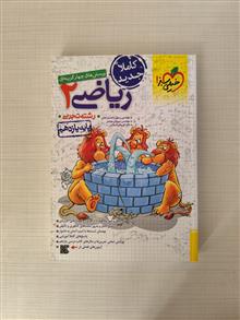 کتاب