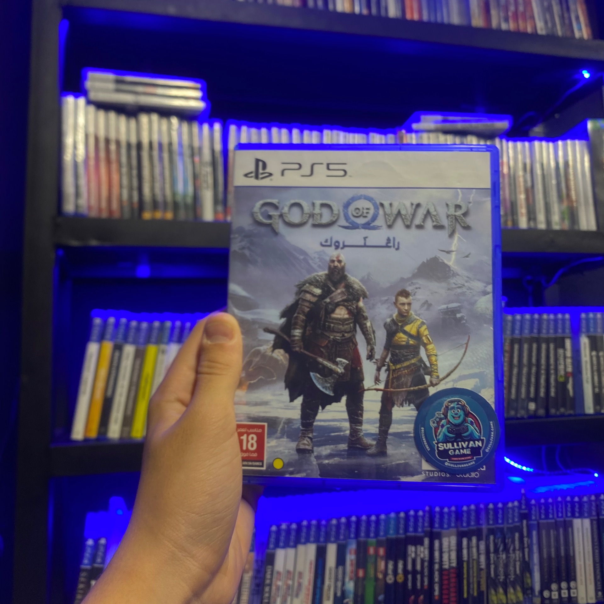 God of War