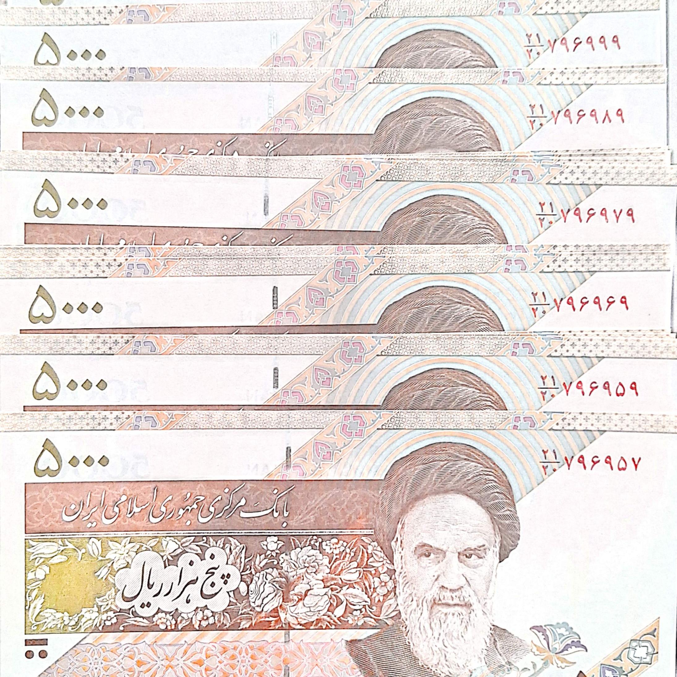 اسکناس 5000 ریالی پشت سفال طیب نیا