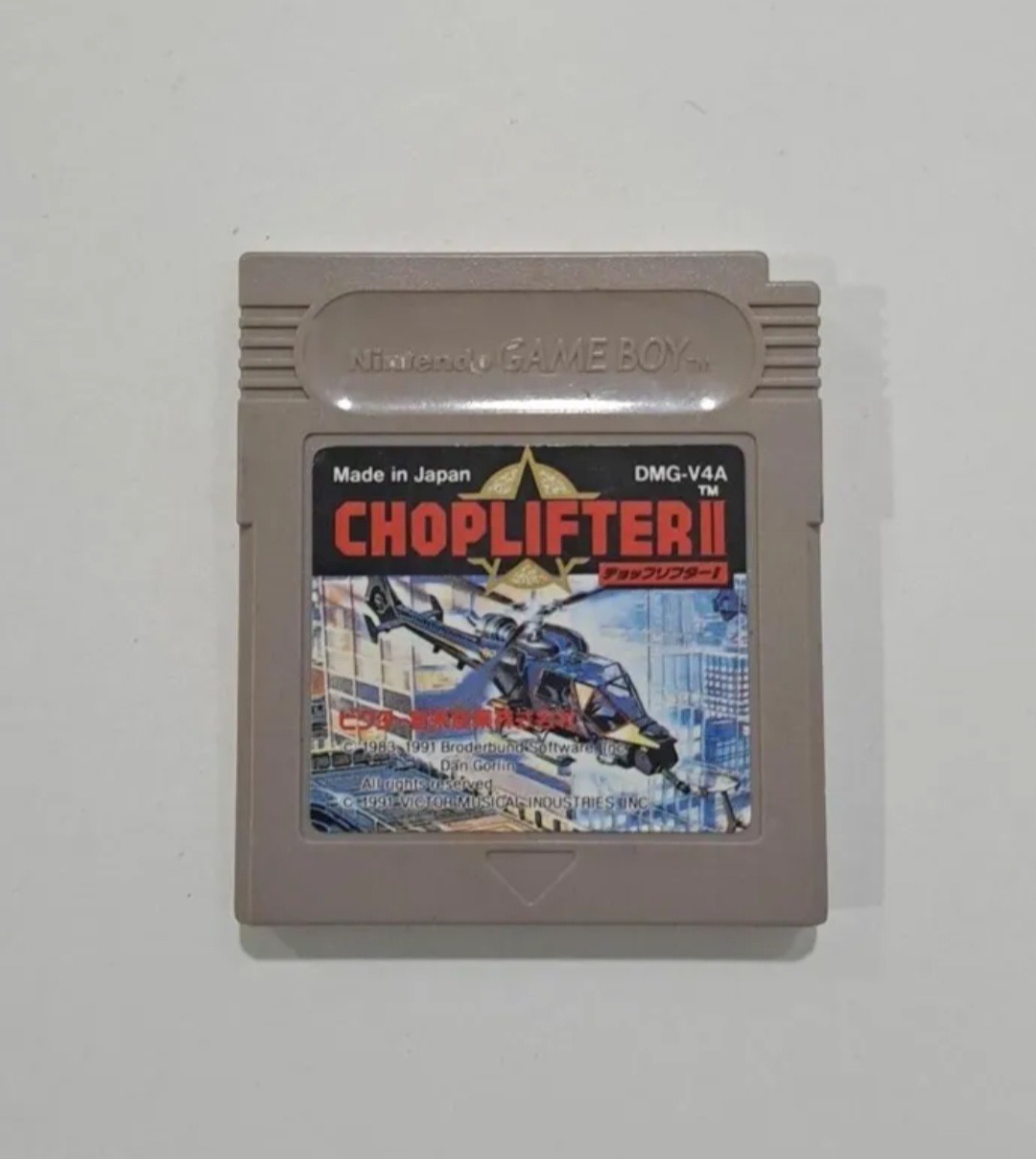 بازی گیم بوی choplifter 2