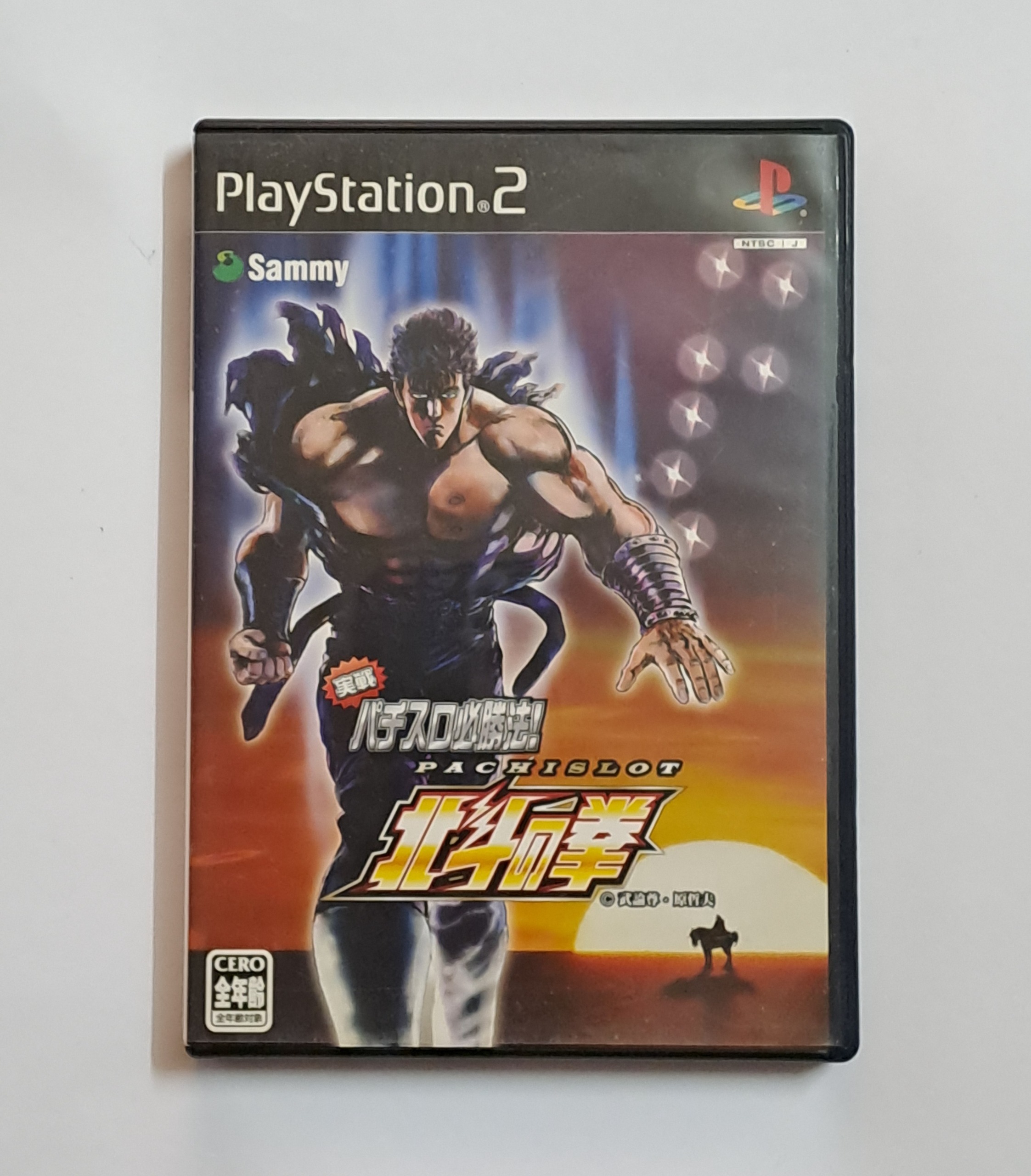 بازی اورجینال کنشیرو north star pachislot ps2