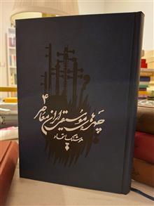 چهره