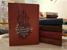 چهره