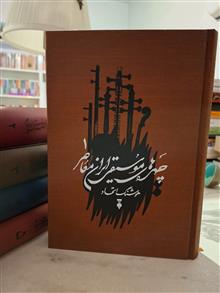 چهره