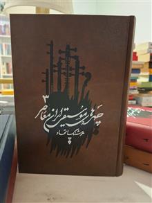 چهره