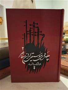 چهره