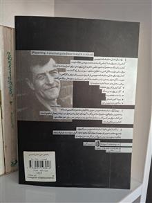 راهنمای