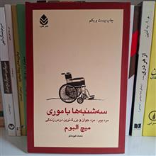 سهشنبهها