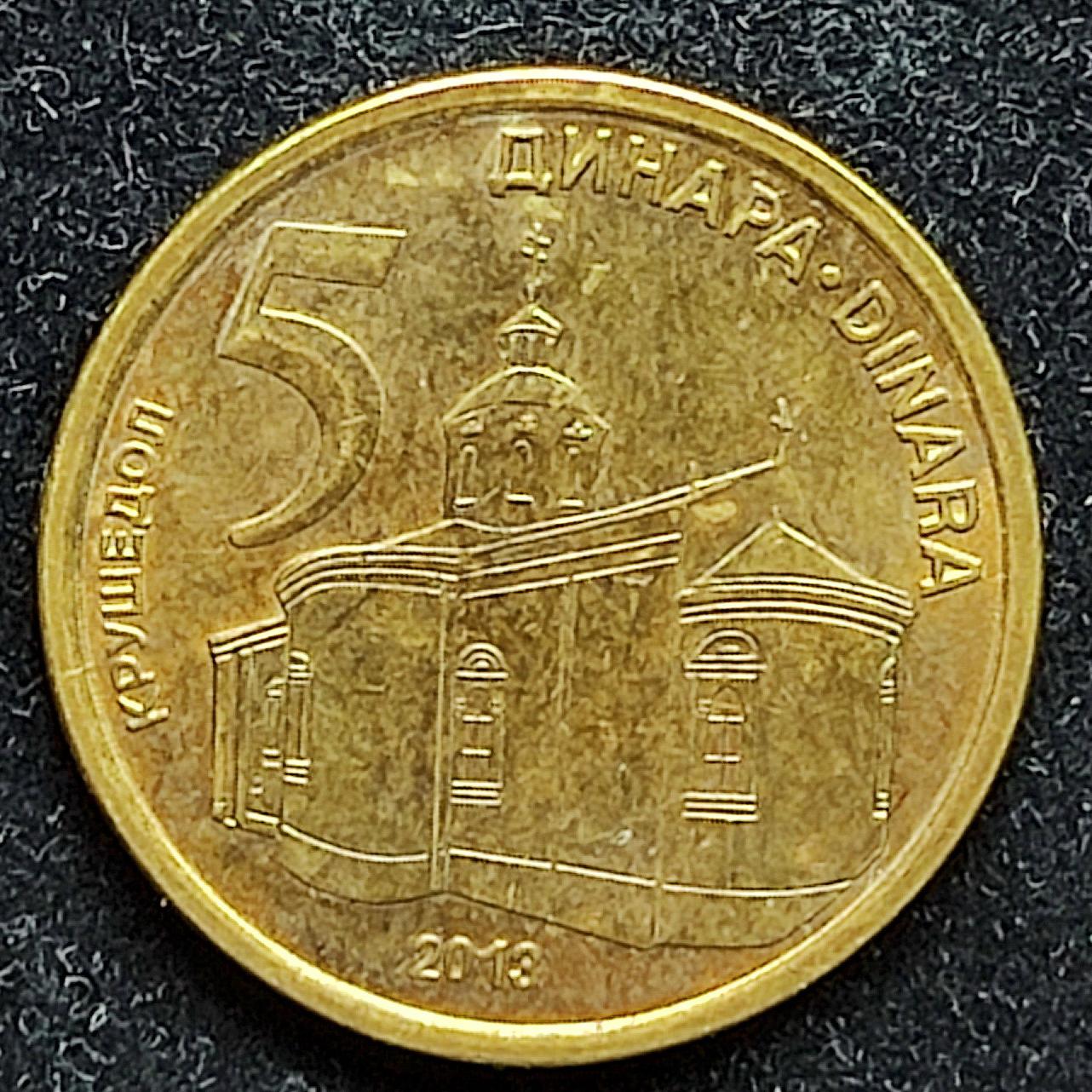 5 دینار صربستان 2013