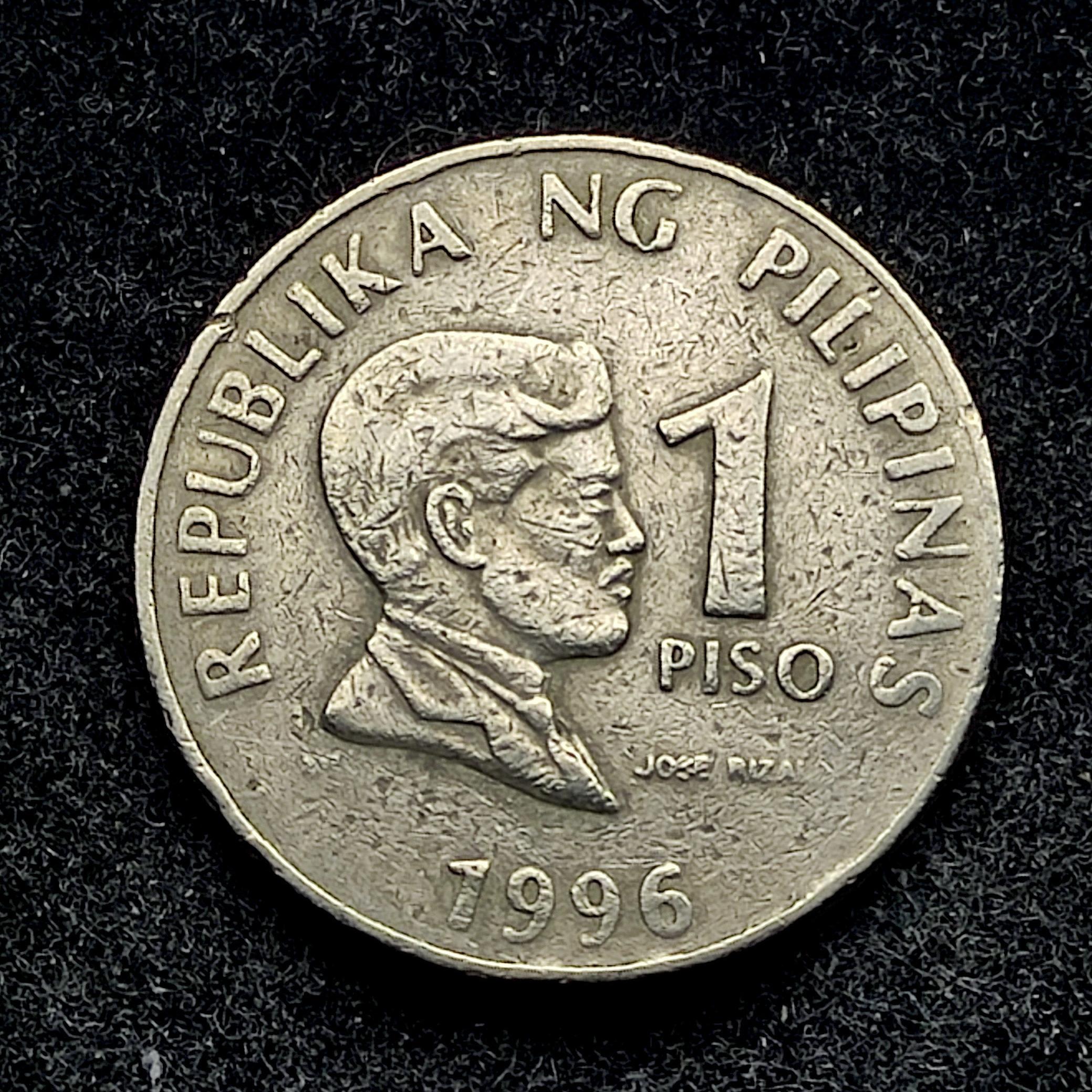 یک پزو فیلیپین 1996