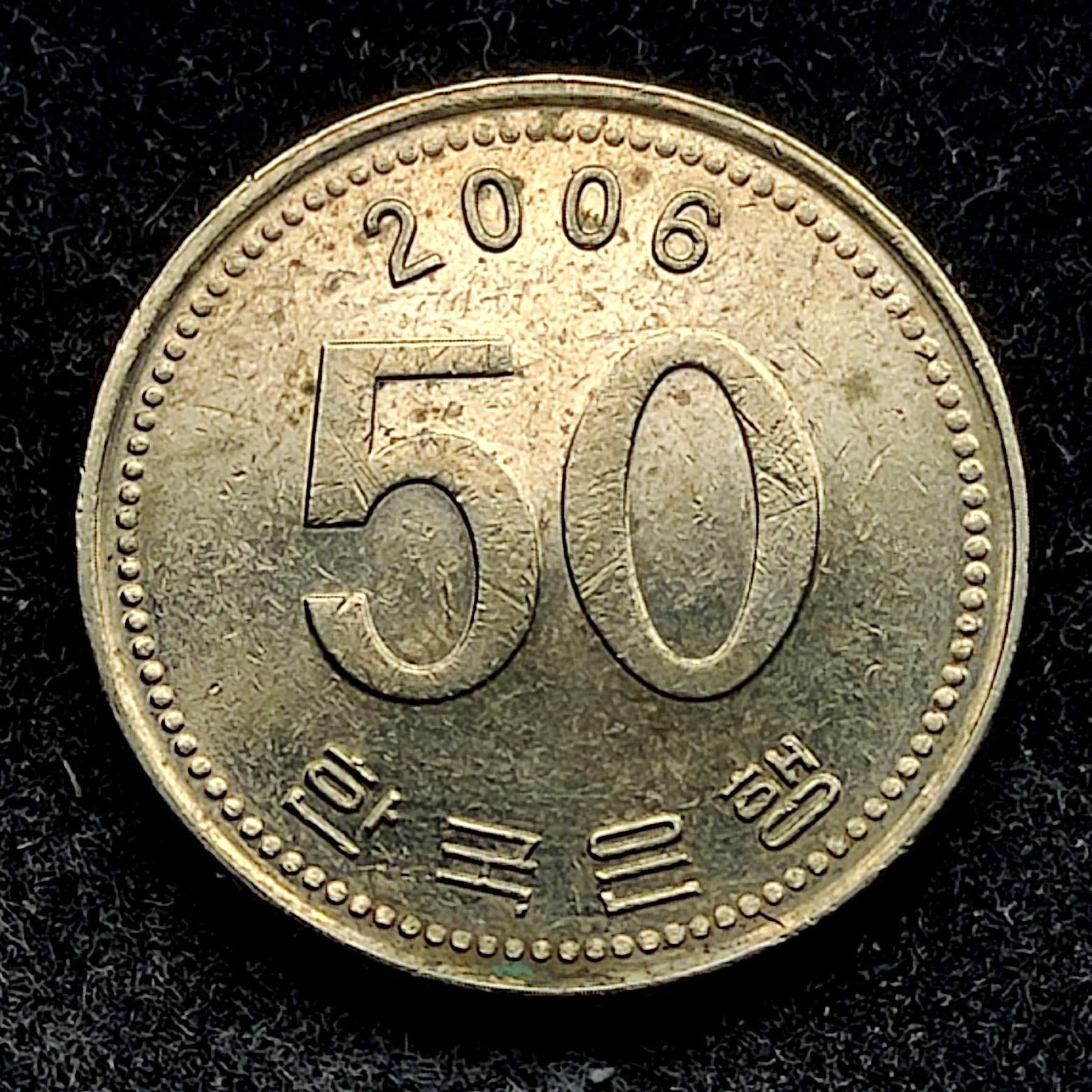 100 وون کره جنوبی 2006