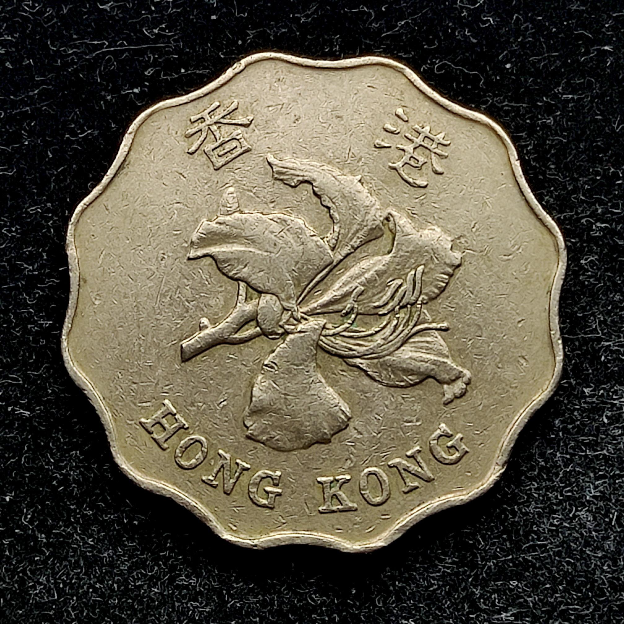 دو دلار هنک کنگ 1995