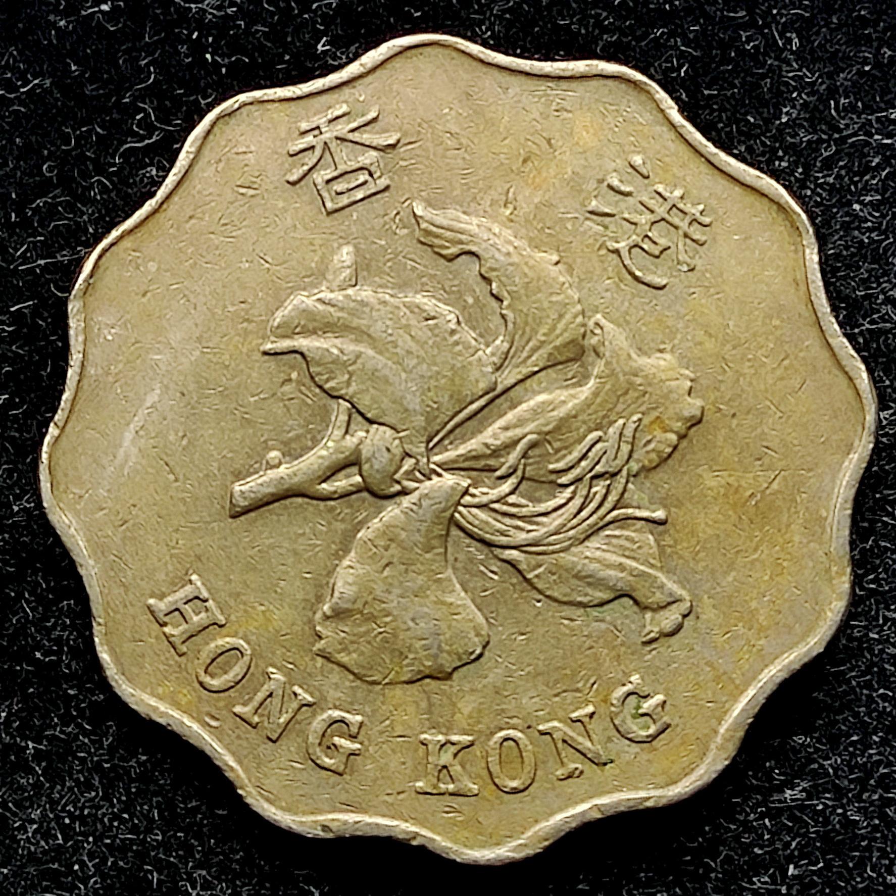 دو دلار هنک کنگ 1993