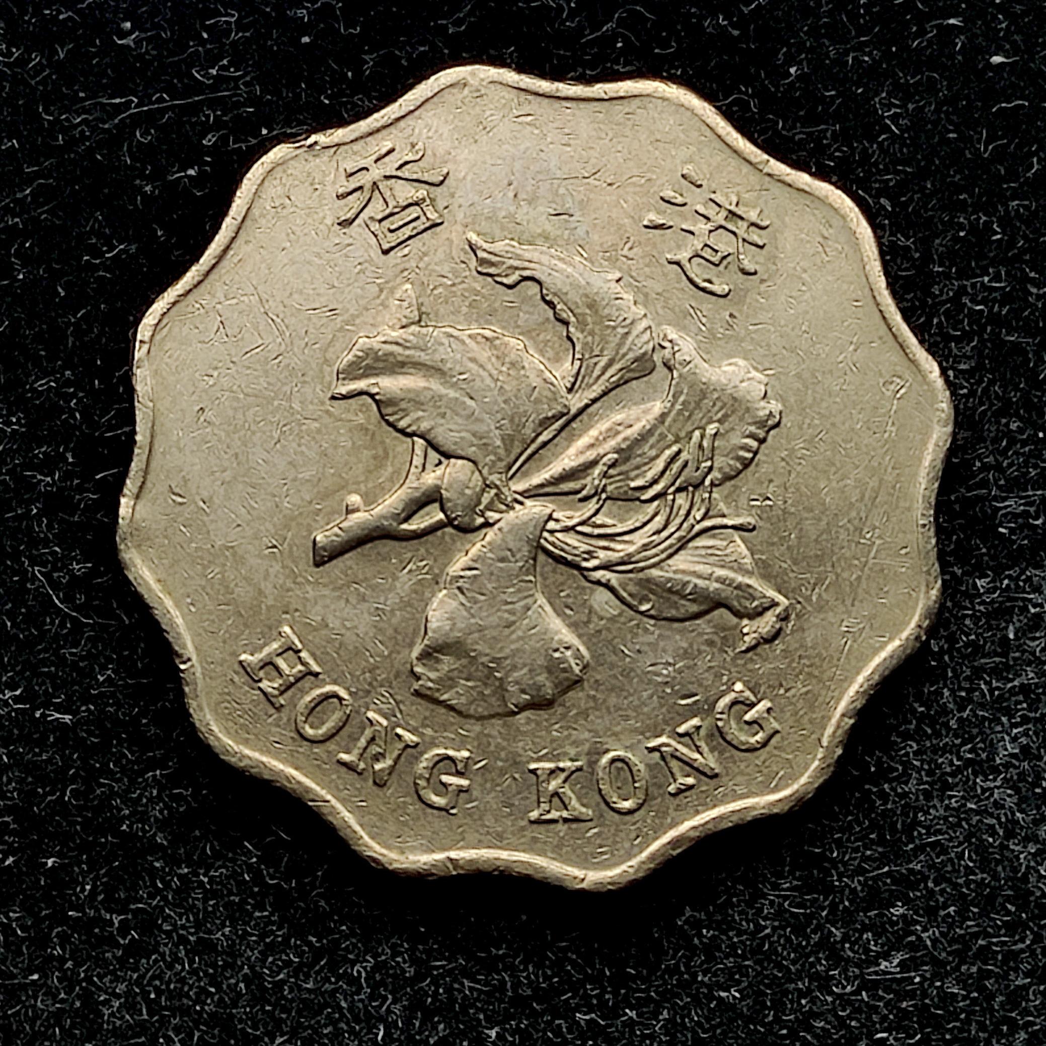 دو دلار هنک کنگ 1993