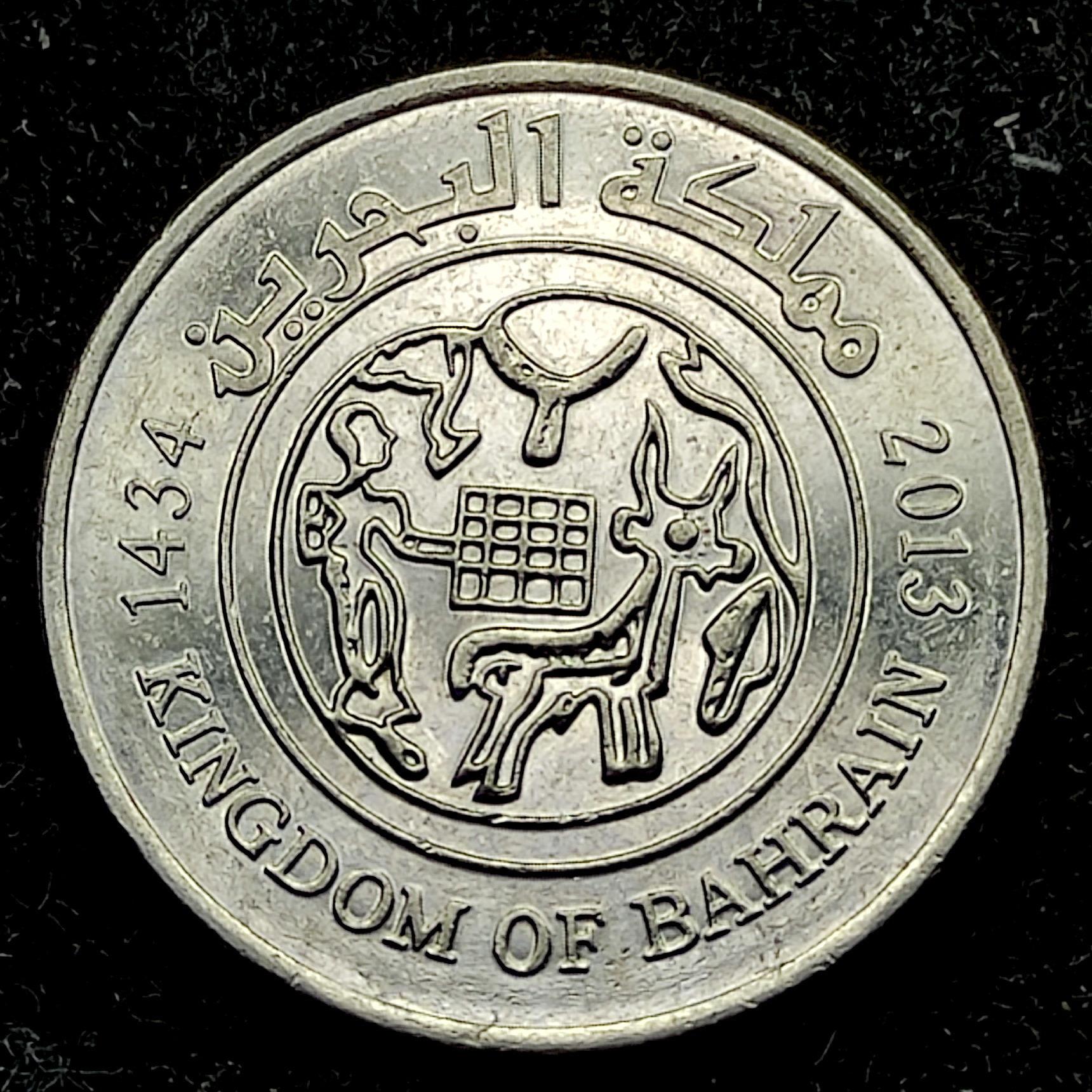 25 فلس بحرین 2013