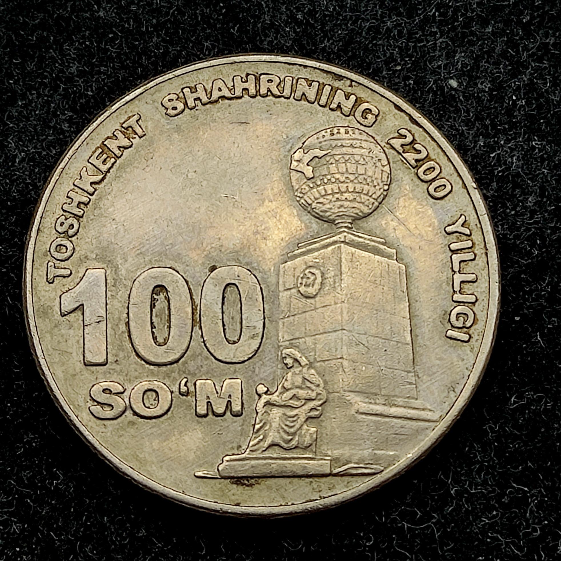 سکه یادبود 100 سوم ازبکستان 2009