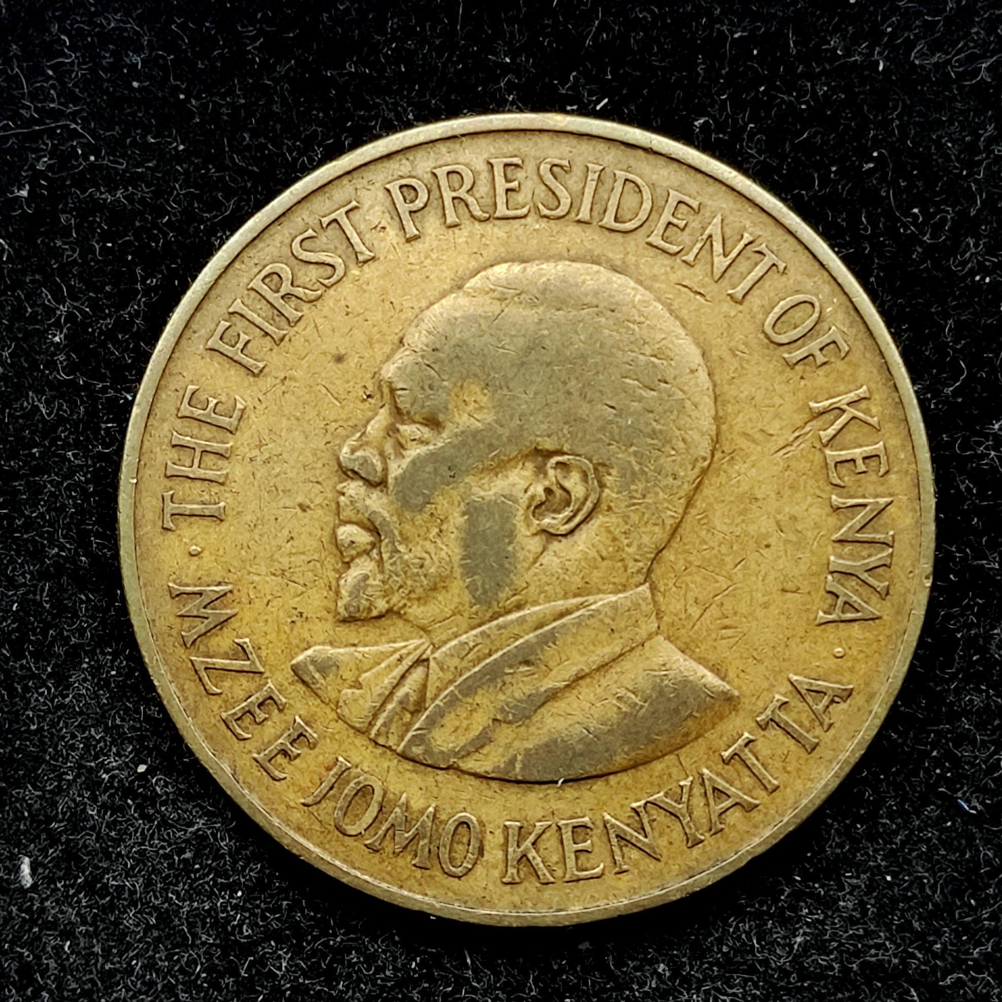 10 سنت کمیاب 1971 کنیا