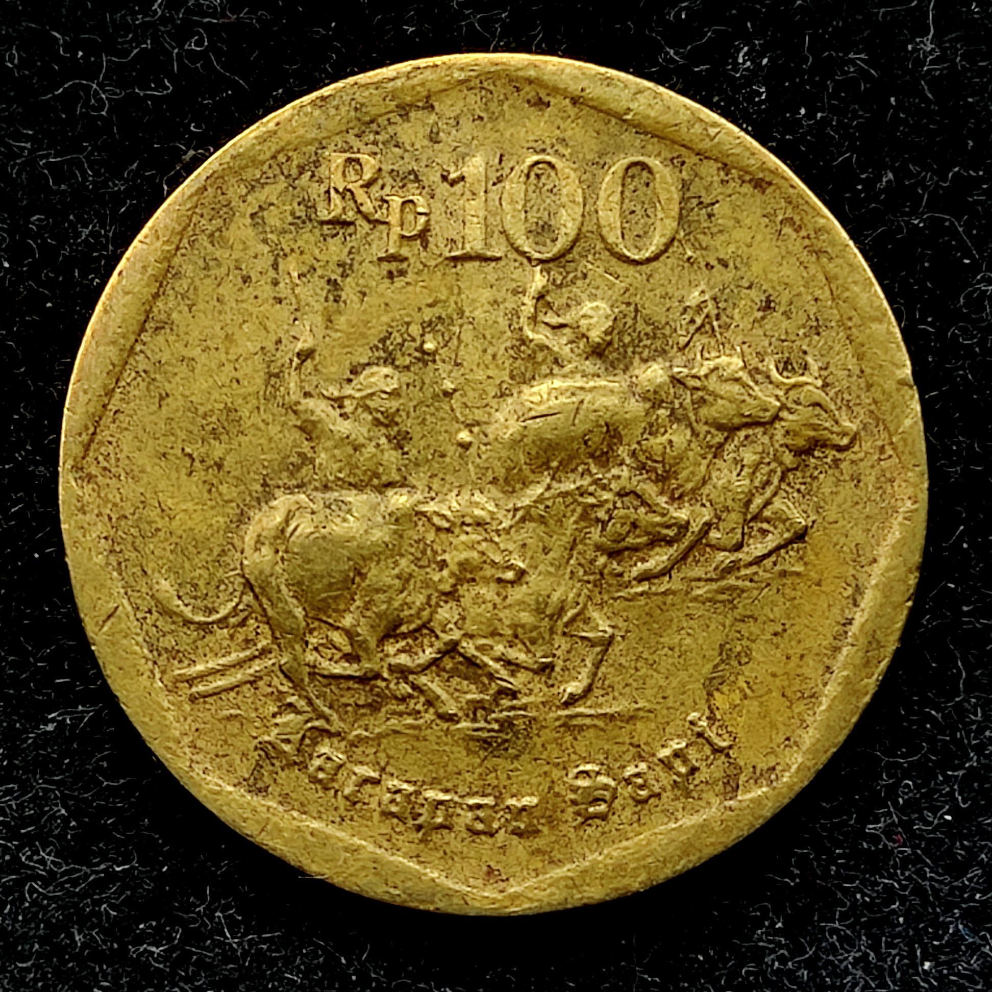 100 روپیه کمیاب اندونزی 1996