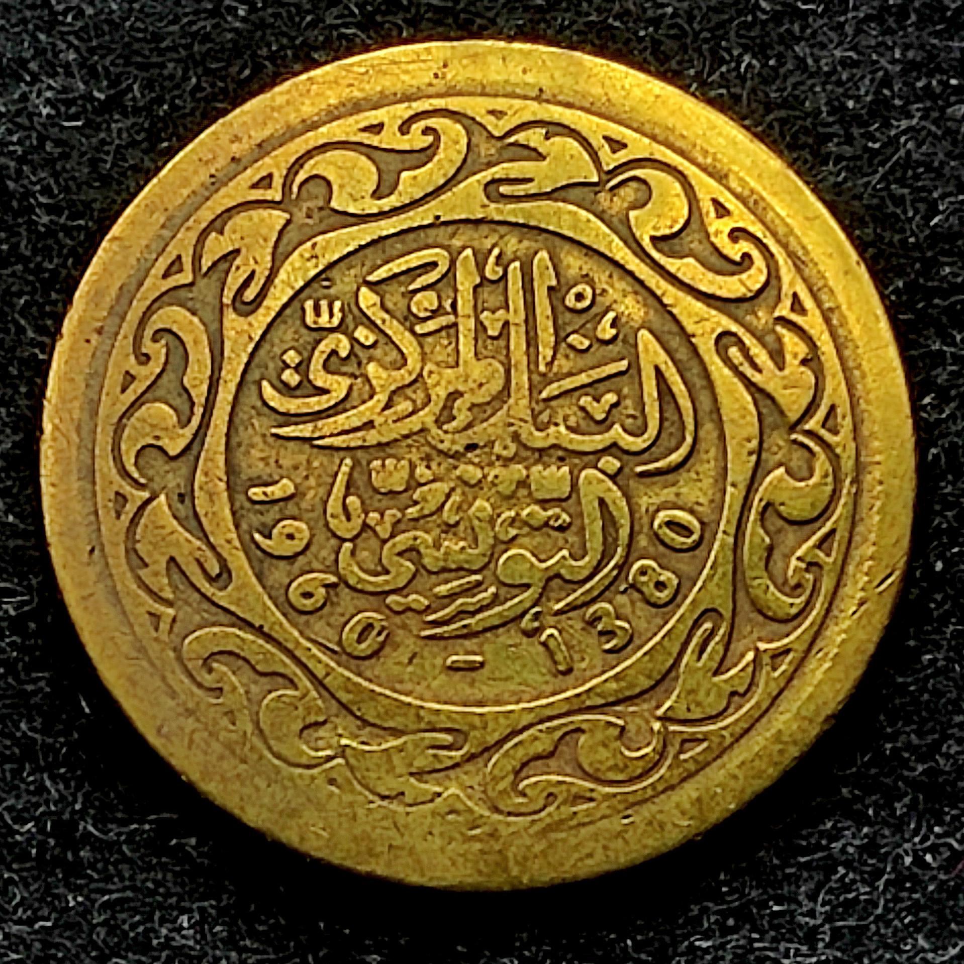 100 میلیم کمیاب تونس 1960 اولین سری