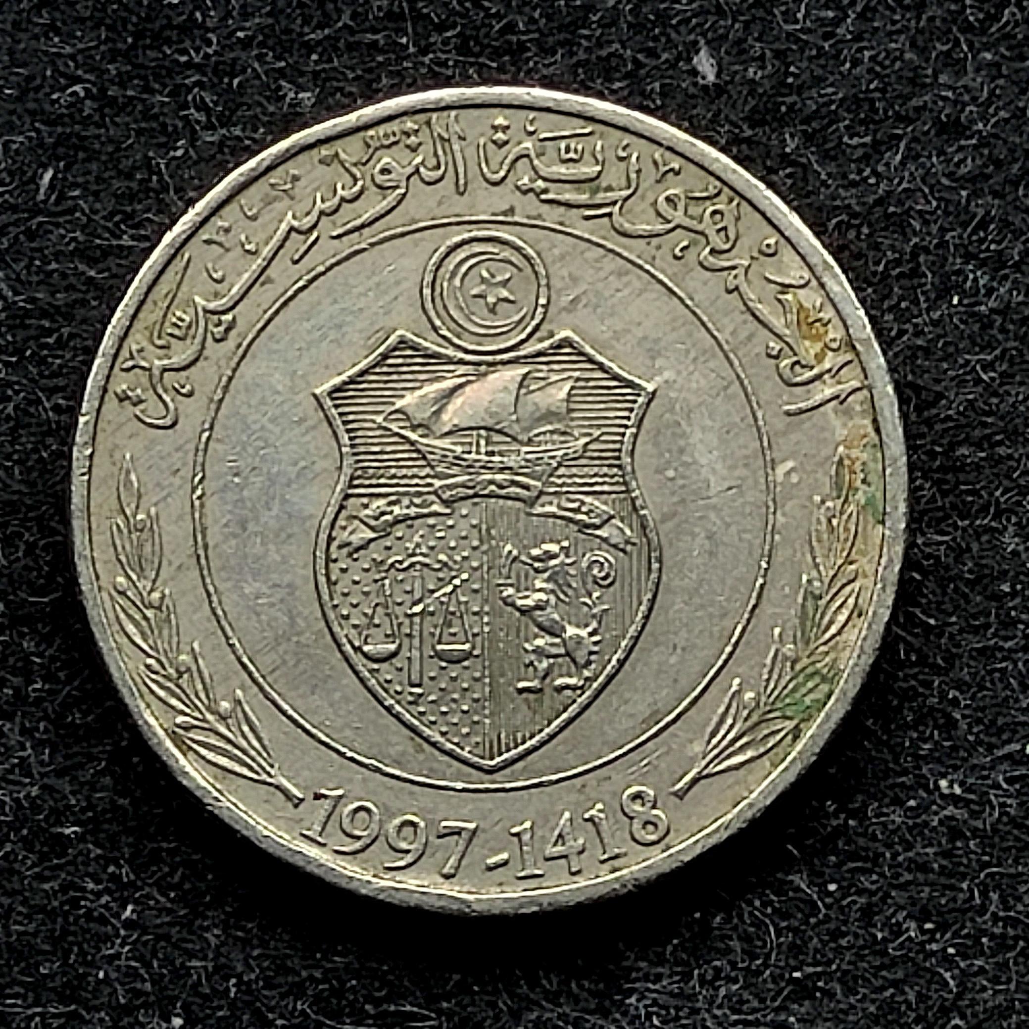 نصف دینار 1997 تونس