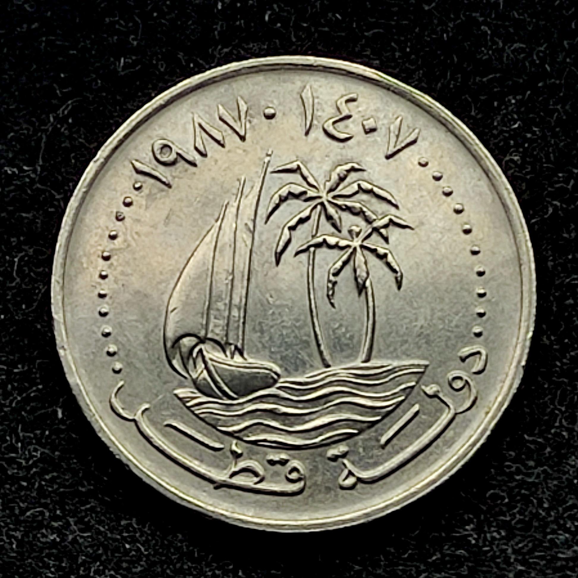 50 درهم قطر 1987