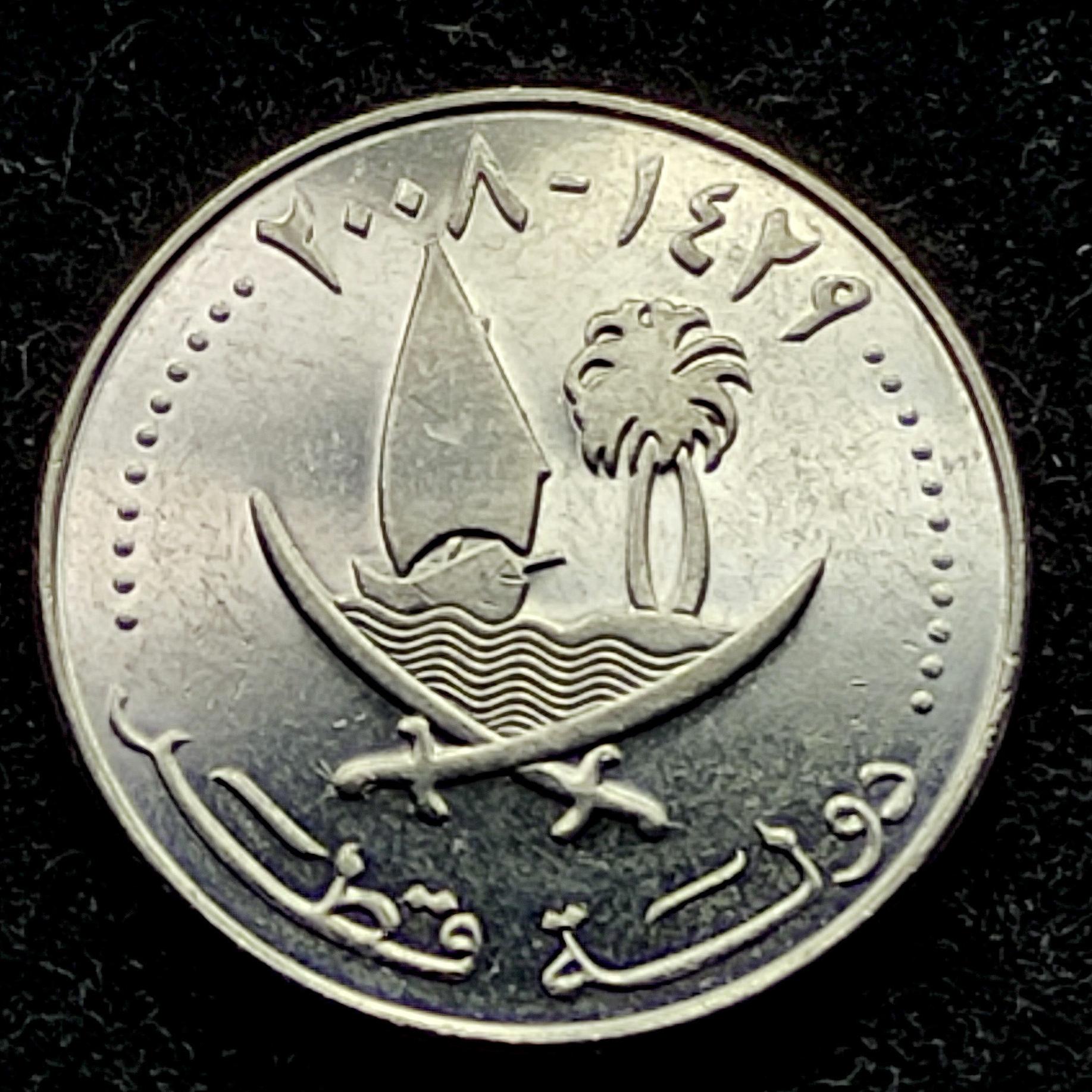 50 درهم قطر 2008