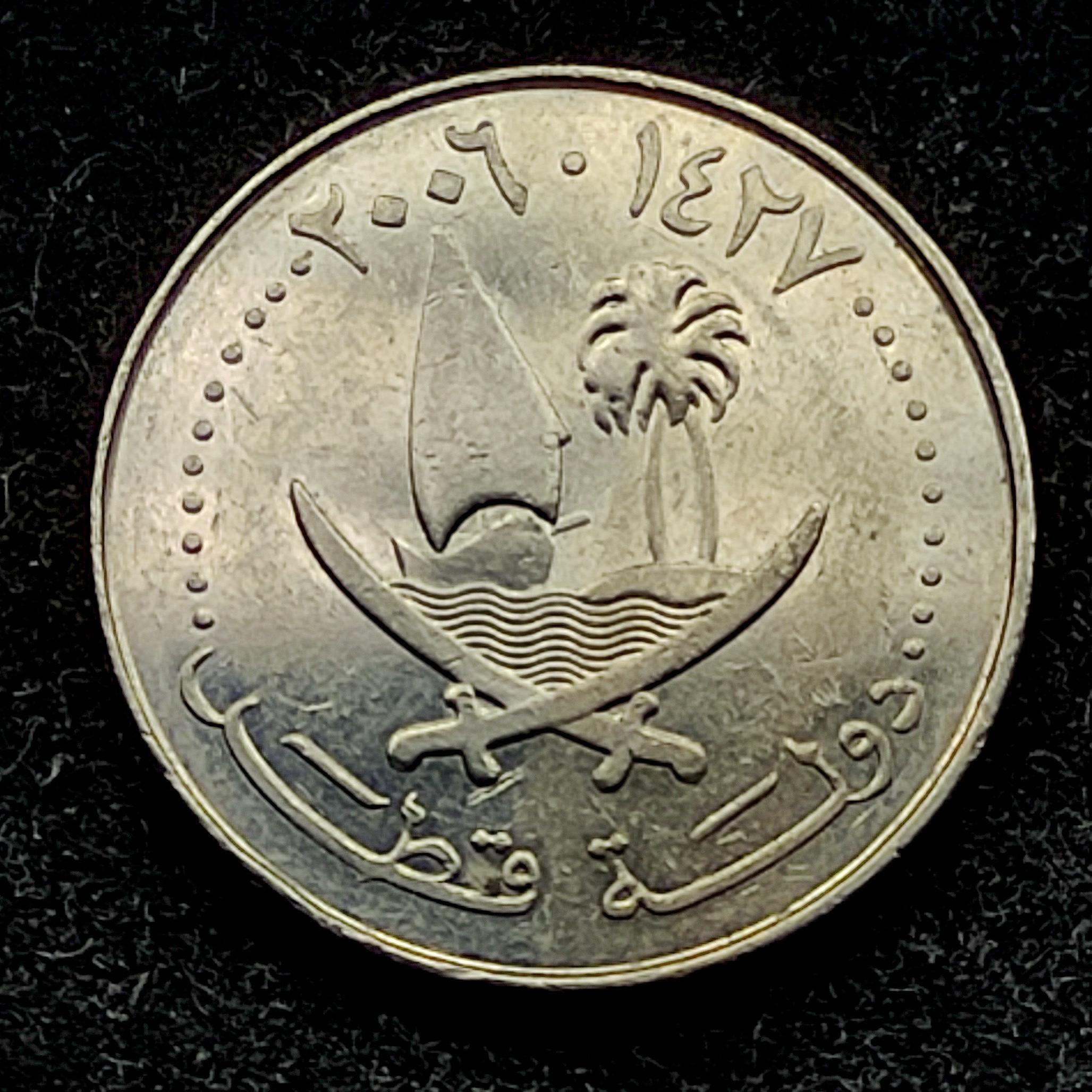 50 درهم قطر 2006