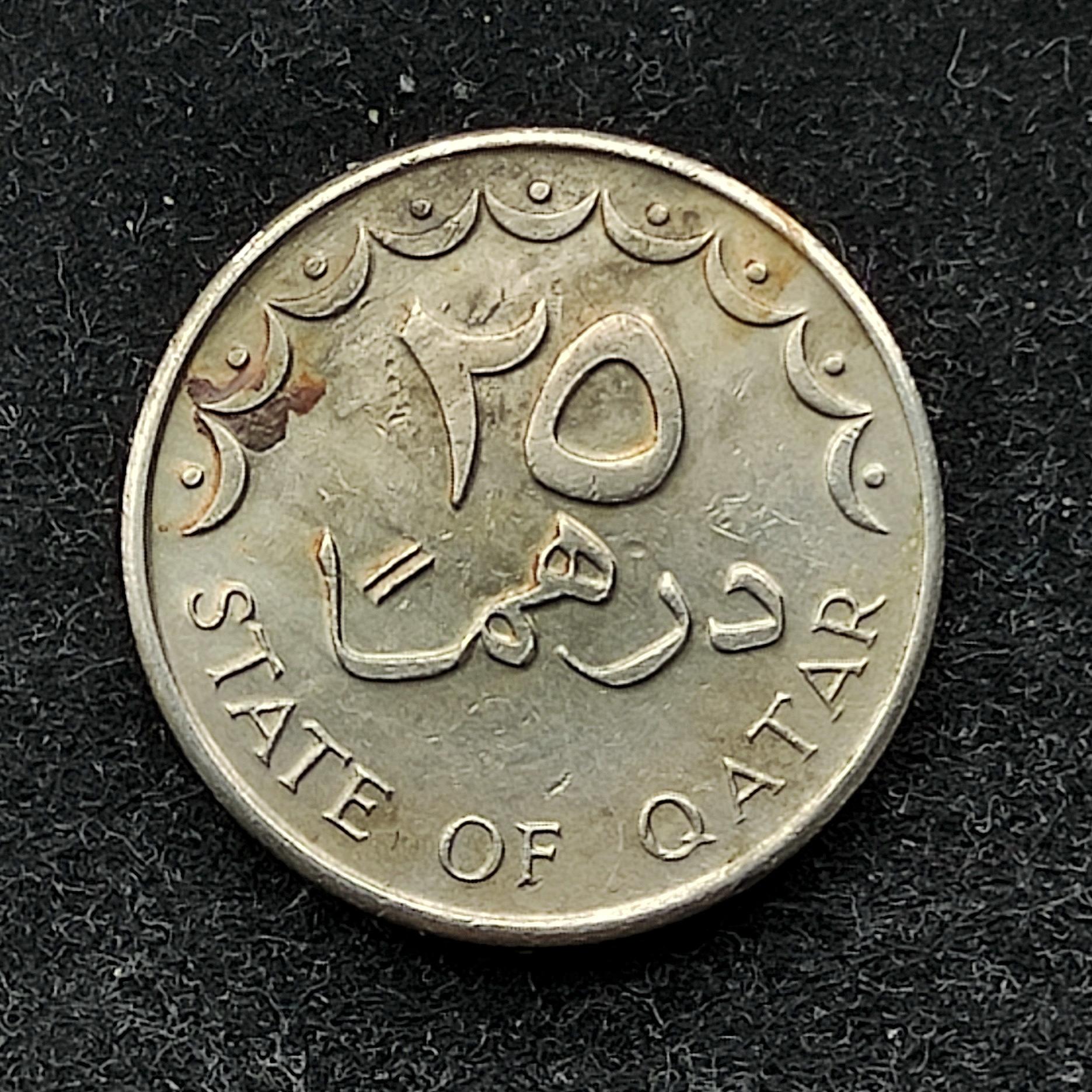 25 درهم کمیاب قطر 1973