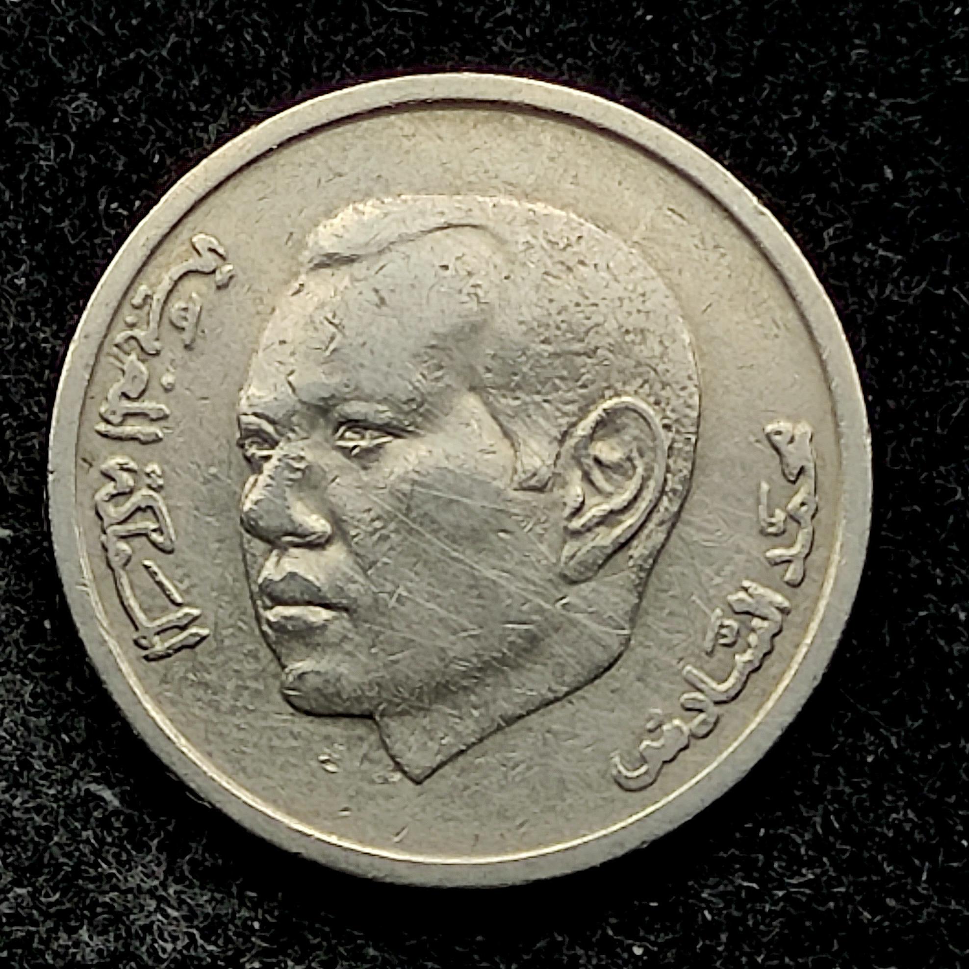 یک درهم مراکش 2002