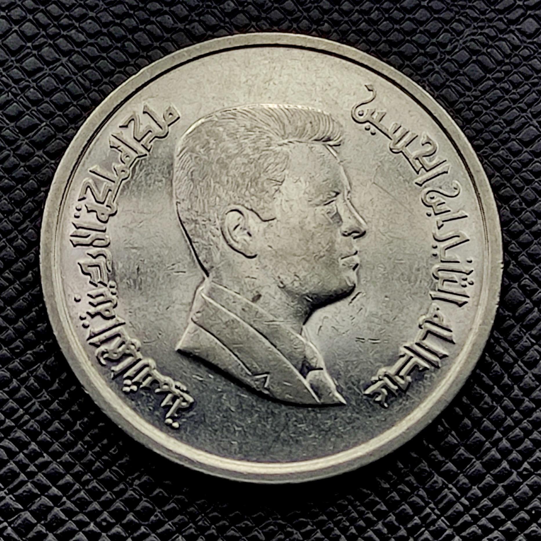 10 قرش 2009 اردن