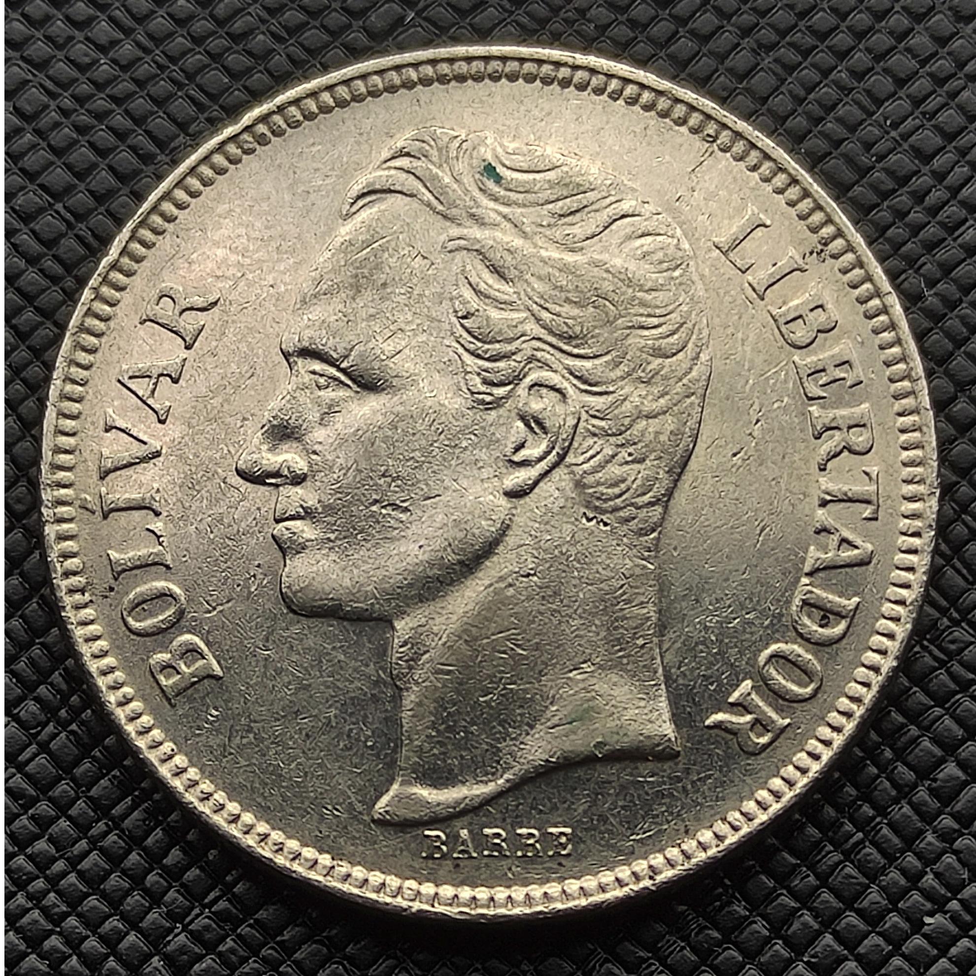 5 بولیوار نایاب 1973 ونزوئلا سایز بزرگ