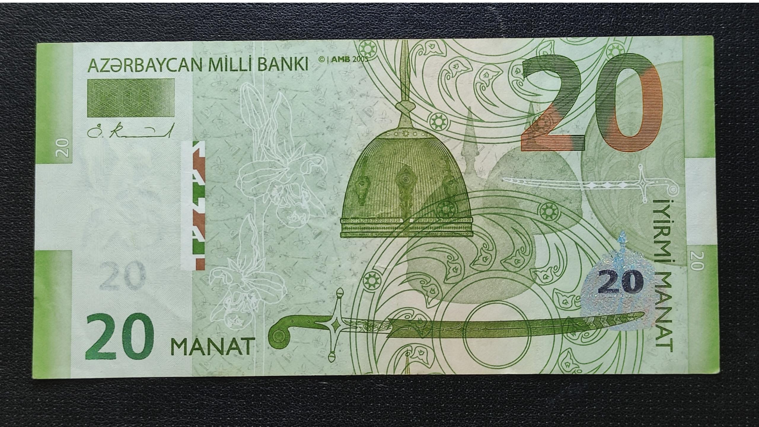 20 منات آذربایجان