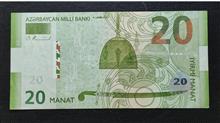 20