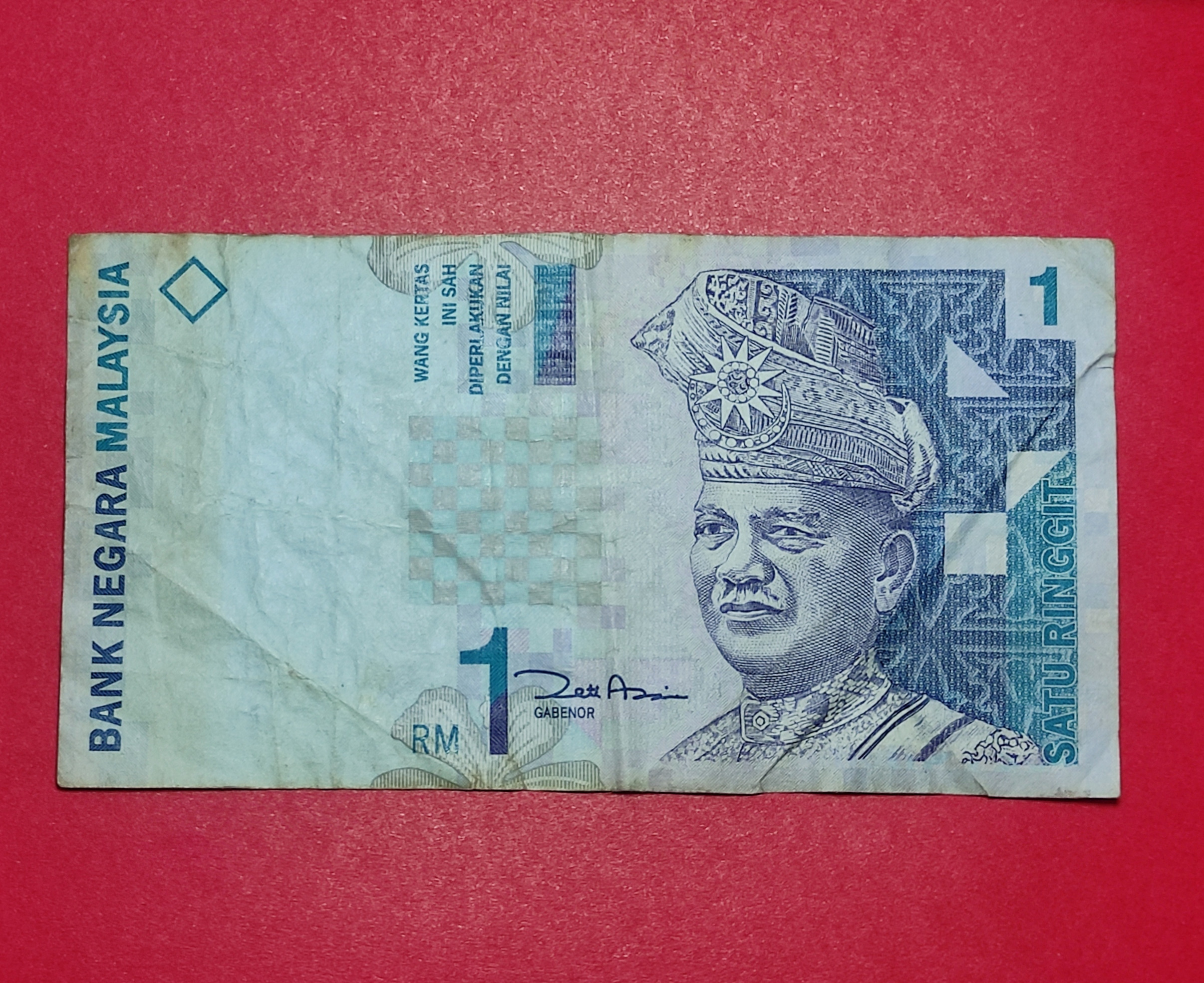 یک رینگیت مالزی