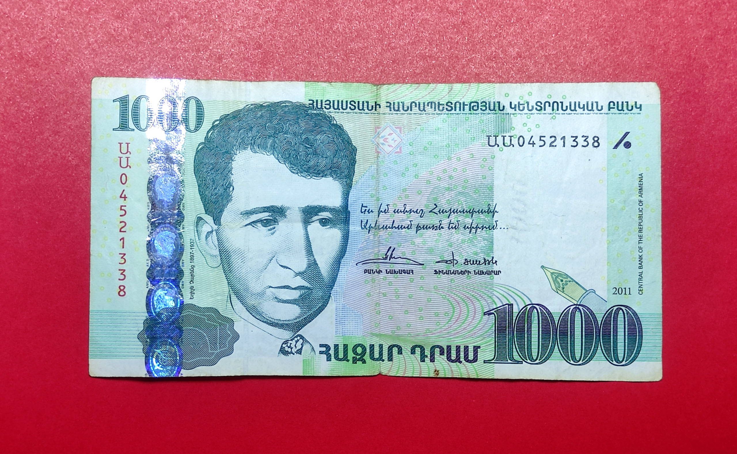 1000 درام ارمنستان
