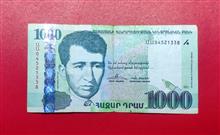 1000