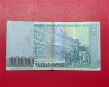 1000