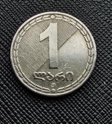 یک