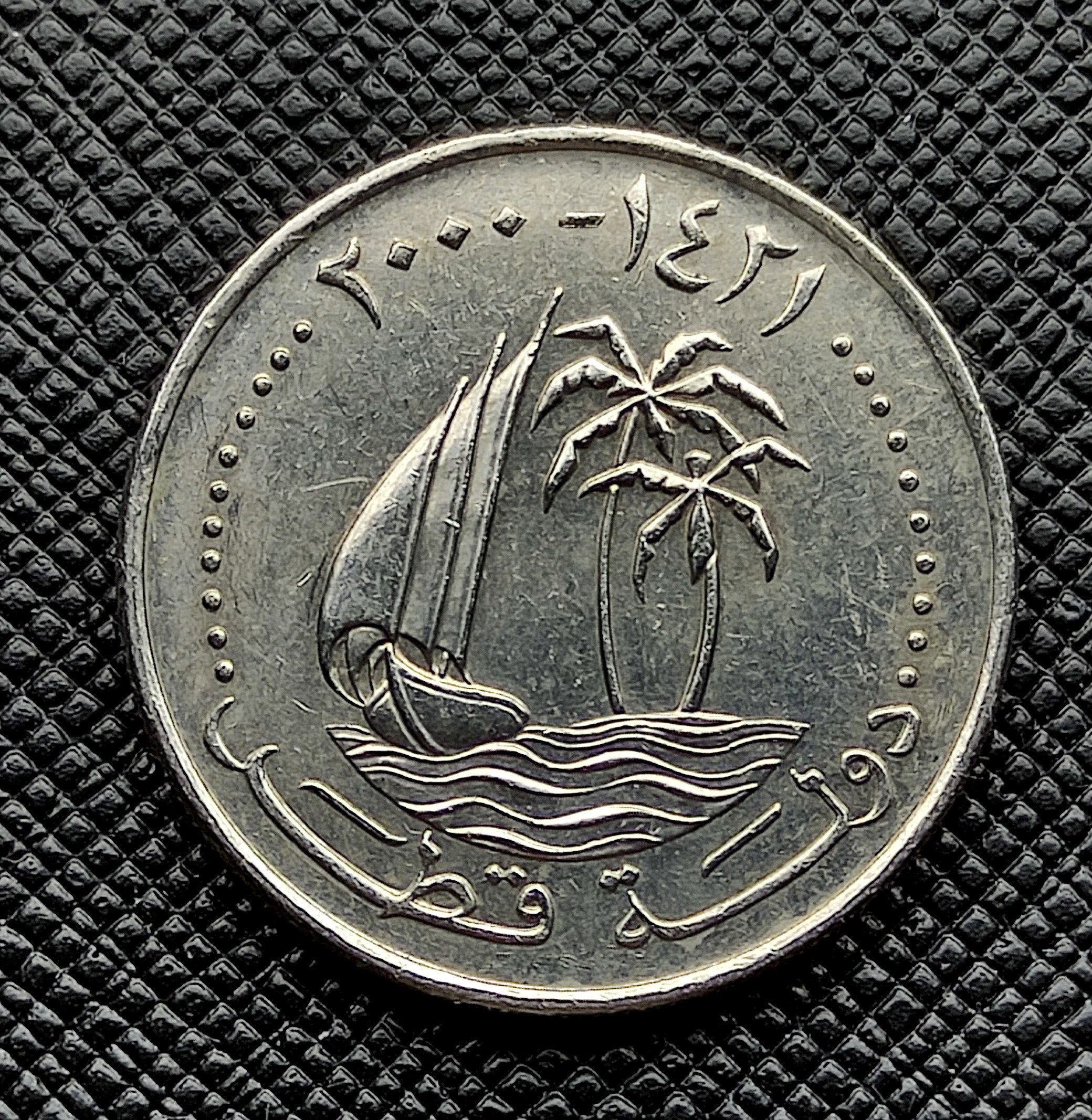 50 درهم قطر 2000