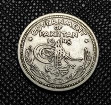 کوارتر