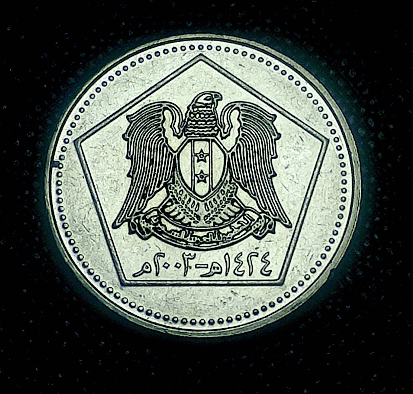 5 لیر سوریه 2003