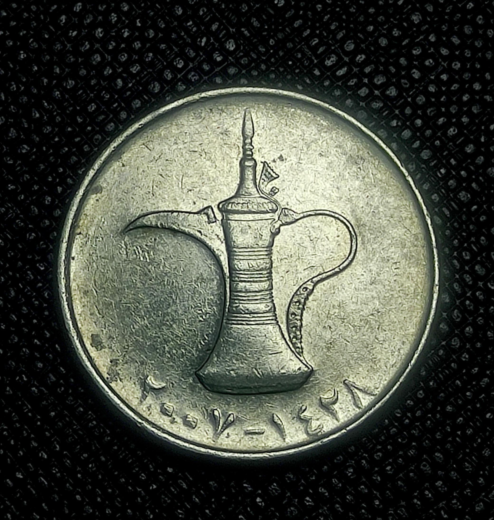 یک درهم امارات 2007