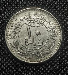 سکه