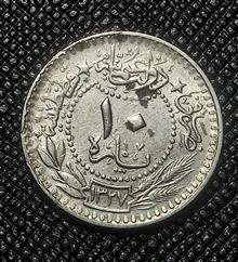 سکه