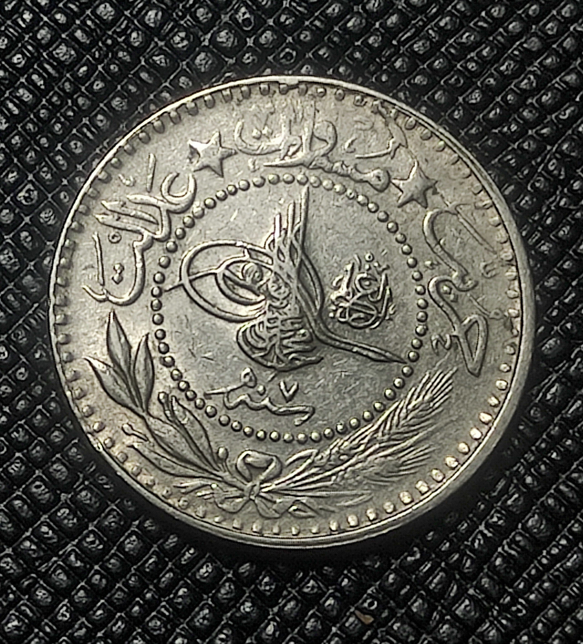 سکه آنتیک و نایاب 10 پارا عثمانی 1327 سنه 7